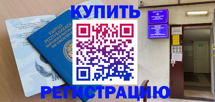 регистрация для дет. сада в Лесосибирске