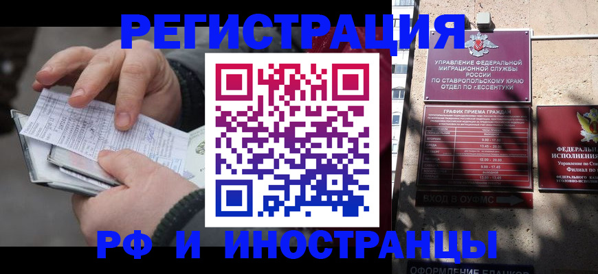 регистрация для дет. сада в Лесосибирске